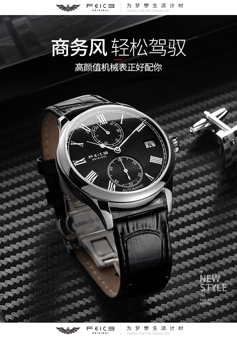 女士手表不仅实用也很是具备品味,手表作为男人最重要的首饰