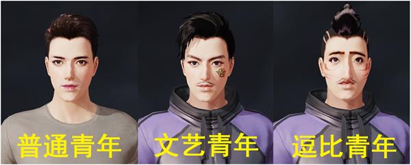 被中国玩家玩坏的捏脸游戏,永劫无间被玩坏的胡桃捏脸