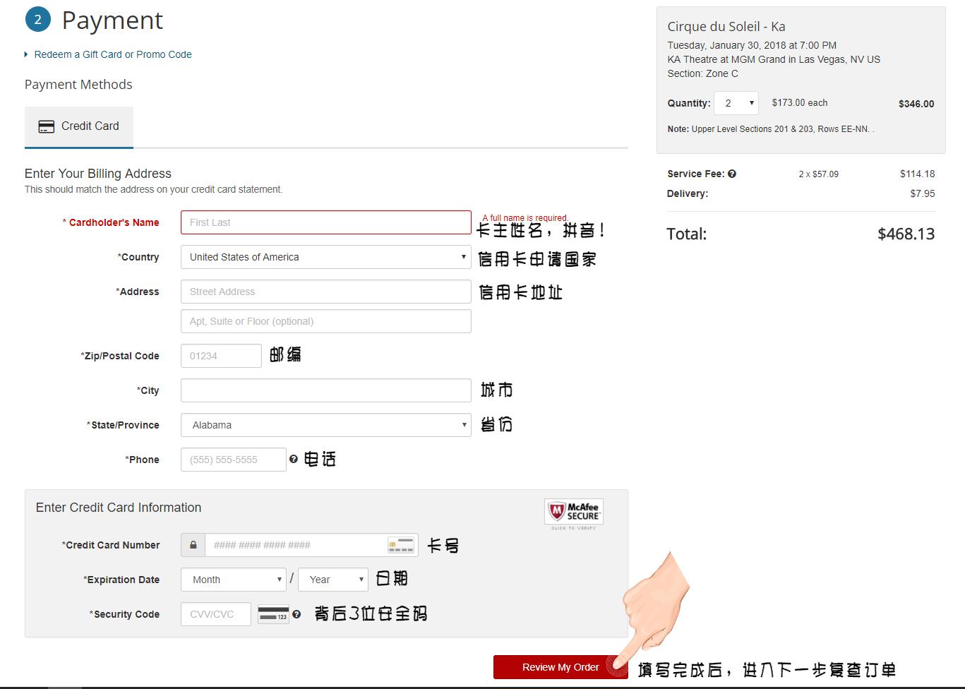 拉斯维加斯飞机票怎么买,拉斯维加斯买票攻略