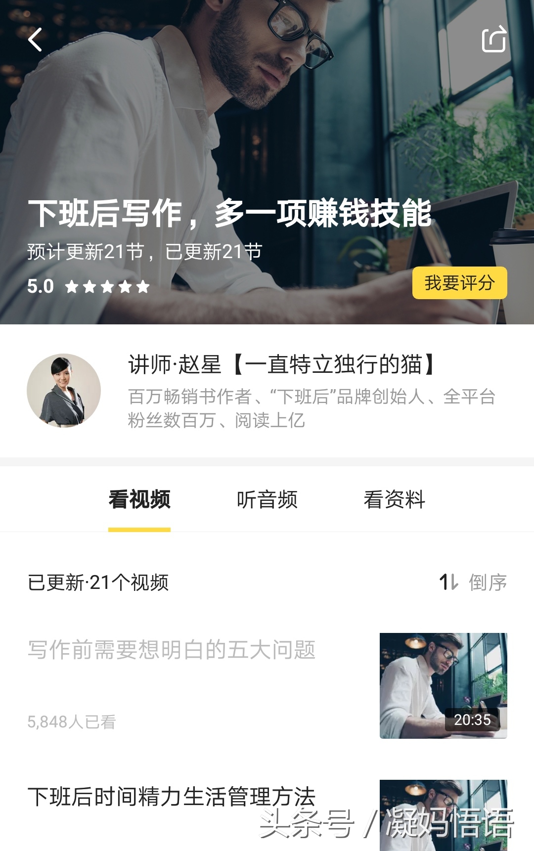 全职妈妈怎么提高自己的自信心,全职妈妈该学习哪些知识