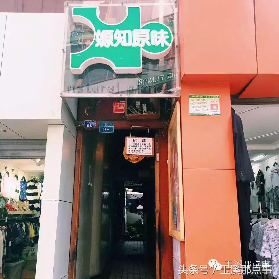 这个周末不用泡汤了，天气终于转晴，趁着阳光灿烂赶快出门浪！