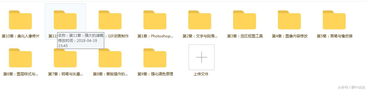 photoshop园林景观素材,photoshop素材图片