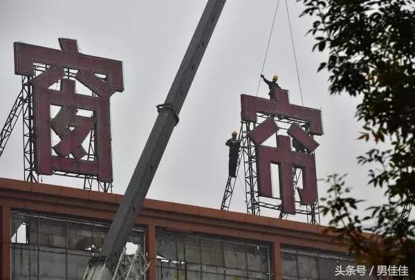 他们亲历北京“温州村”的变迁后，做出了新的选择……