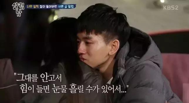 如果爱情也有罪，爱一个比我小17岁的年下男算不算罪？