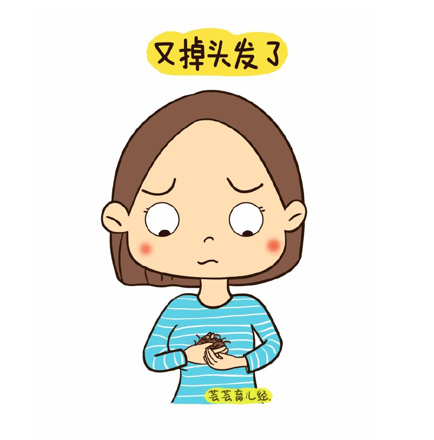 产后都有哪些后遗症,产后的十大后遗症是什么