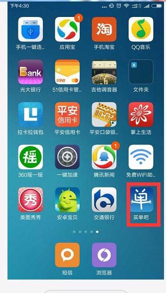 交通银行信用卡哪种白金卡好申请,交通银行信用卡白金卡怎么样
