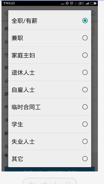 交通银行信用卡要什么条件能申请,交通信用卡在手机上怎么申请