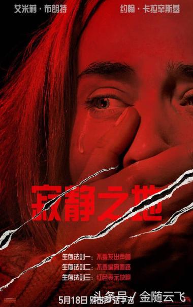 2018年12月28日上映的电影,2018上映的电影合集