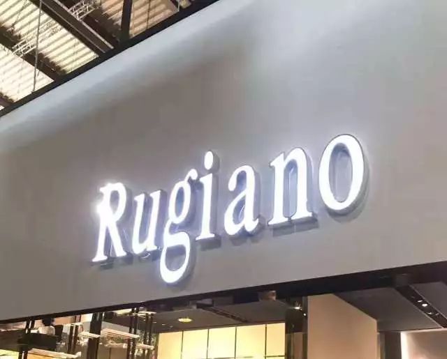 逛米兰家居设计展,凯悦家居馆