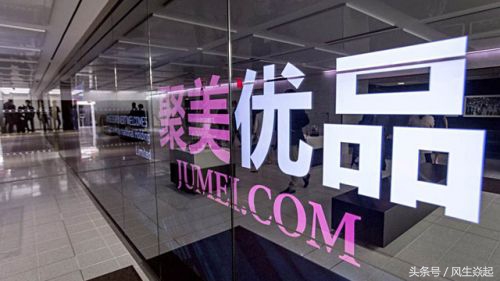 聚美优品市值多少万亿,聚美优品发展现状