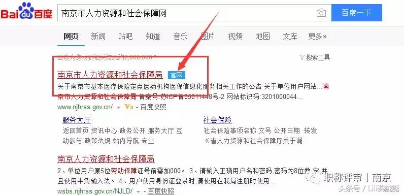 职称评审资料查得严吗,职称证书查得严吗