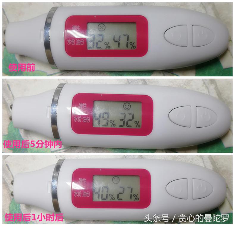欧诱遮瑕保湿v7素颜霜,v7素颜霜评测