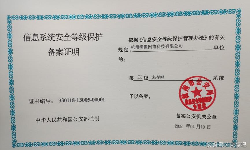 备案归档要多久,备案归档需要多久