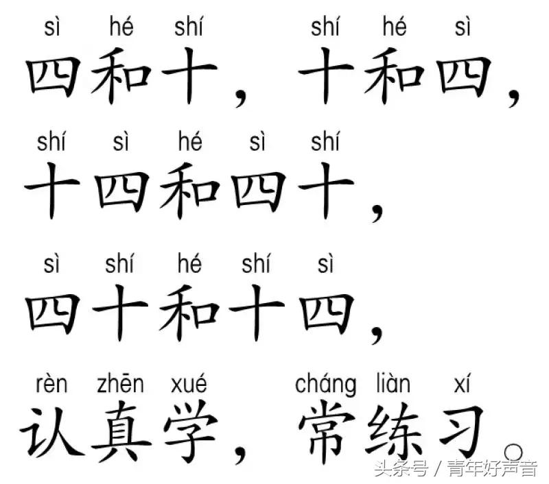小军朗读原声版,小军伴读完整版