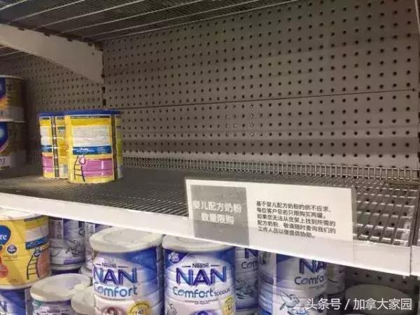 温哥华多家超市歧视华人，竟给奶粉“上锁”写中文提示！我想骂人