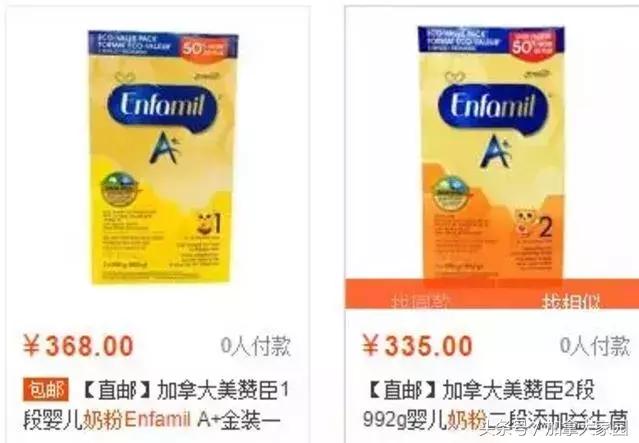 华裔超市遭歧视后续,加拿大超市种族歧视