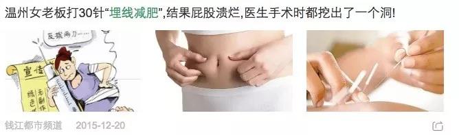 唯蜜瘦20天瘦6斤,唯蜜瘦3.0减肥成功视频