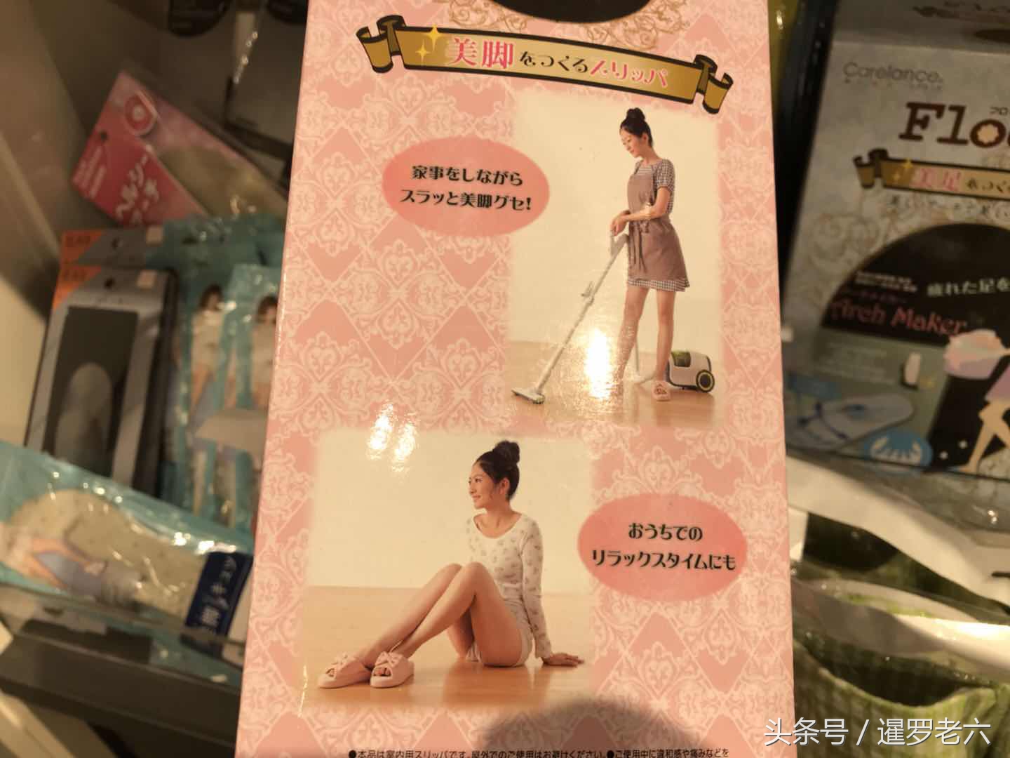 老婆买双拖鞋花7000元,媳妇买拖鞋