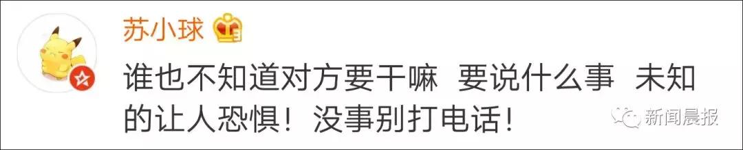 为啥越来越不想接电话,为什么越来越不想打电话了