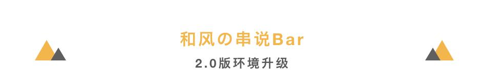 昆明姑娘最喜欢的日式小屋,一次性撸200串、喝10公斤都不嫌多