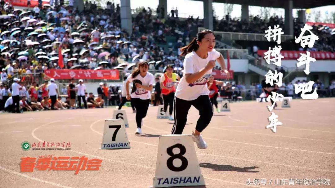 山青比赛演讲,山青赛事