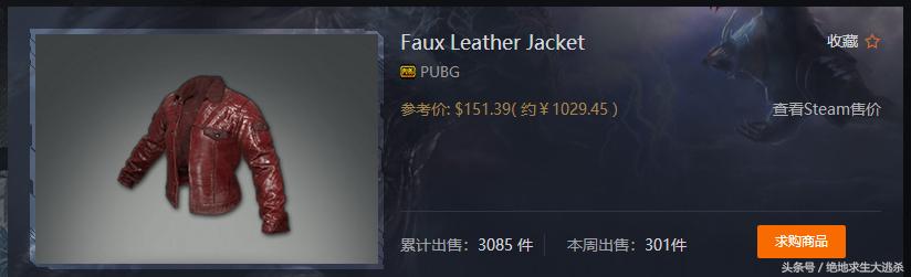 绝地求生交易模式如何赚钱,绝地求生新版本交易系统