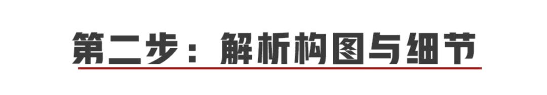 看片看了这么久，发现姿势都是错的……