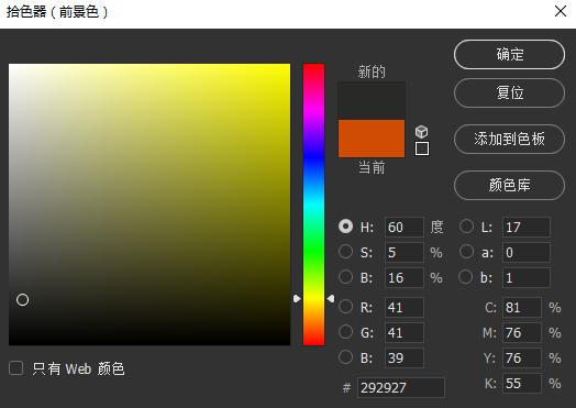 看片看了这么久，发现姿势都是错的……