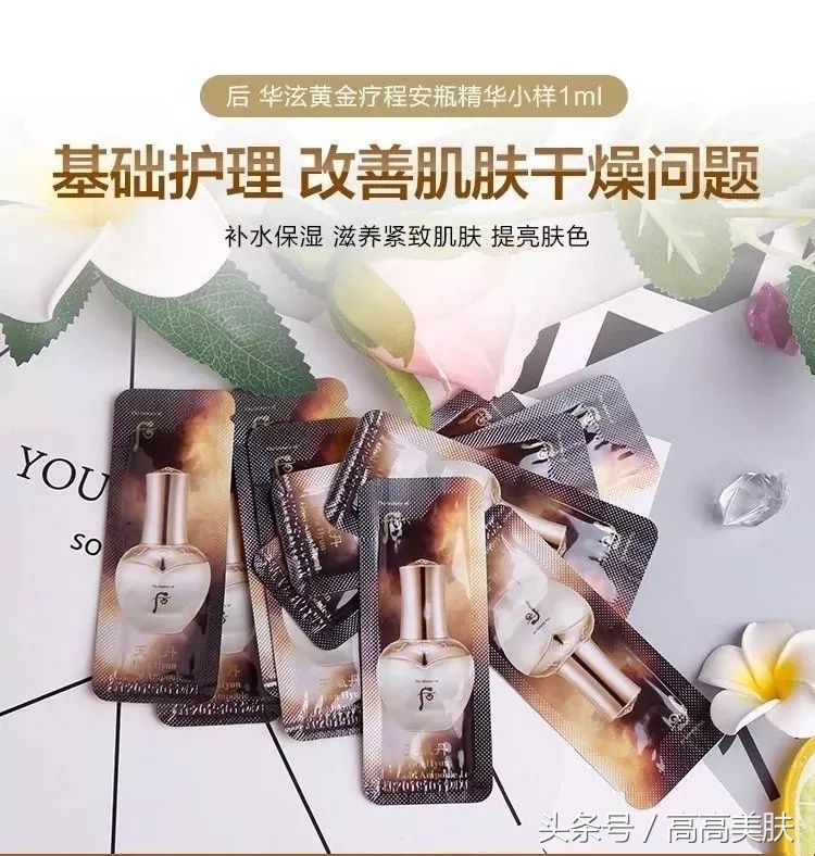 韩妆小样视频,浙江韩妆小样