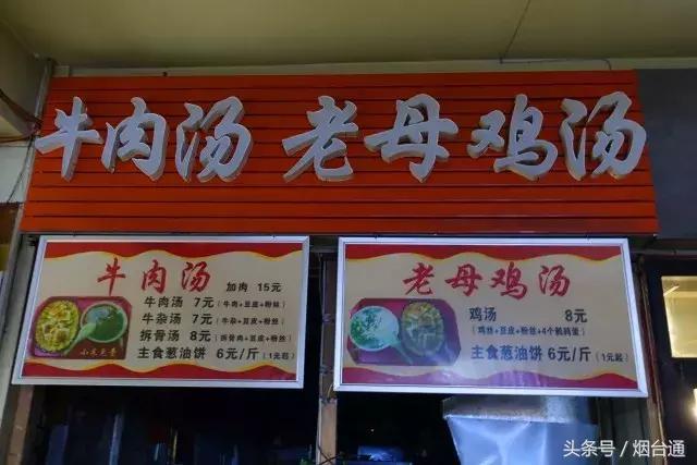 烟大美食聚餐,烟大食堂有什么好吃的