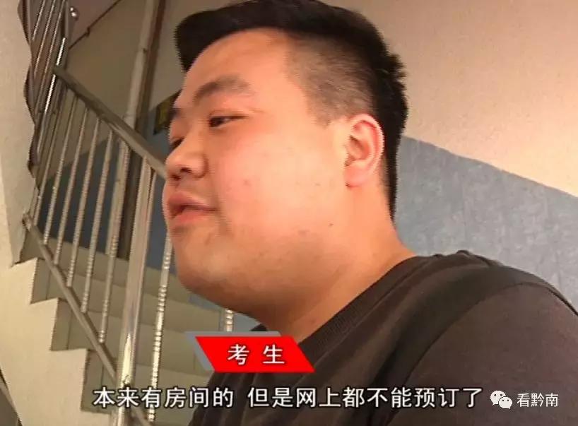 都匀住哪里小宾馆价格低,为什么都匀的酒店突然那么贵