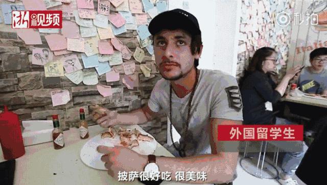 安徽夫妻开的披萨店，却被歪果仁踏破门槛……