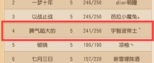 梦幻西游帮派名字排行榜,梦幻西游中帮派名字大全