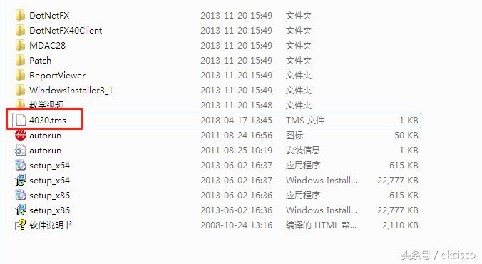 友声条码秤调试教程,友声条码秤调试说明书