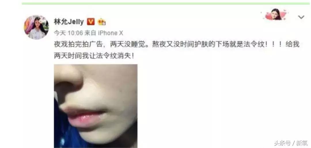 林允梳妆台,林允化妆品惊呆全场