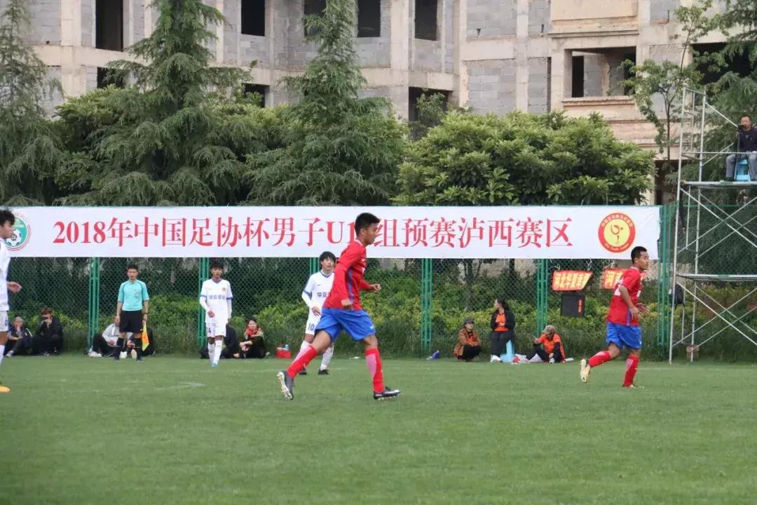 2024中国足协杯u17比赛时间表,2015年u17足协杯第二轮战况