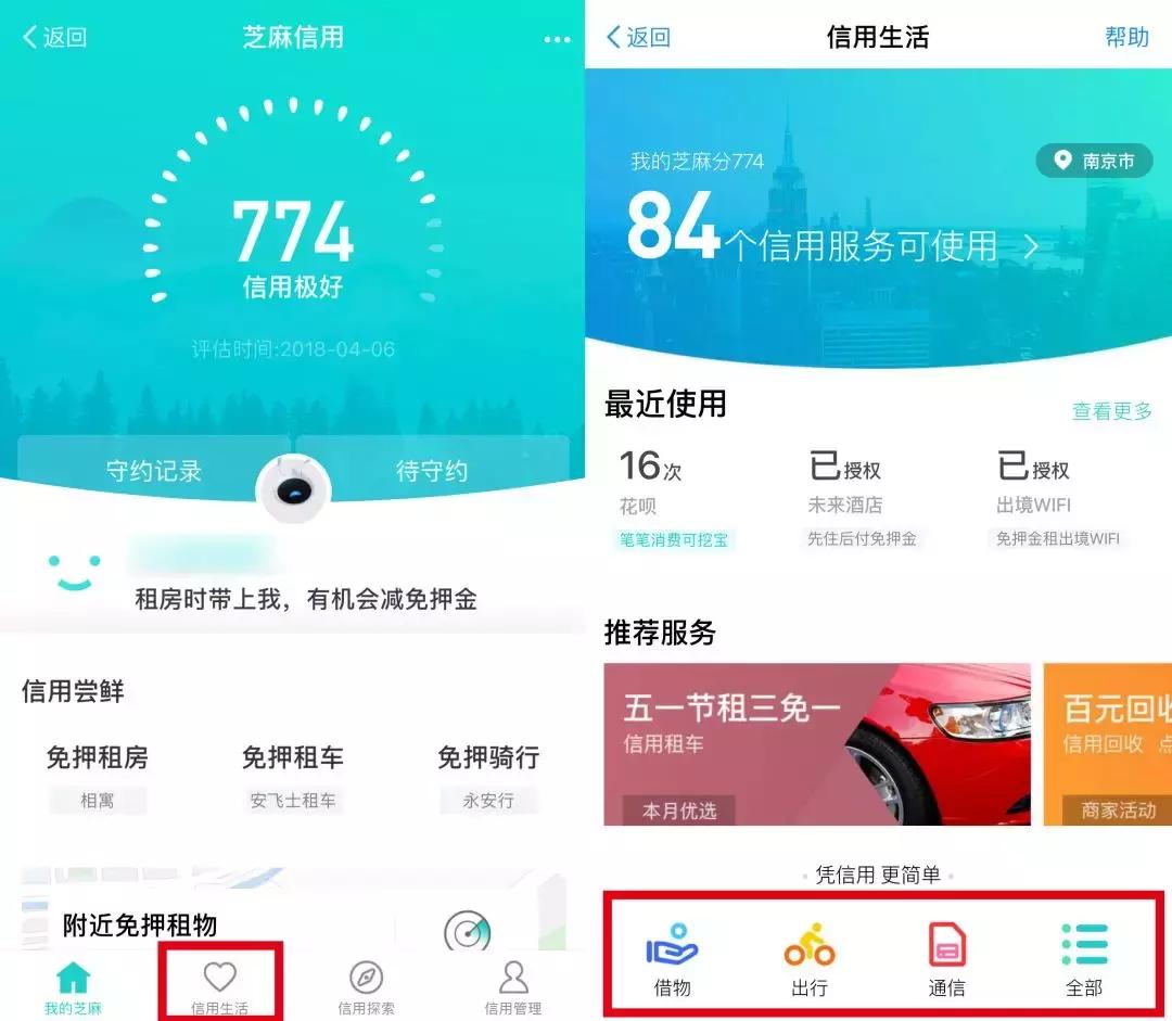 租赁爱马仕包包,爱马仕珠宝