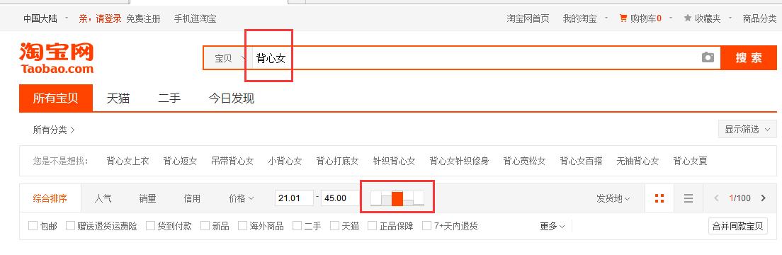 价格标签的大小怎么调,价格标签怎么写更好看