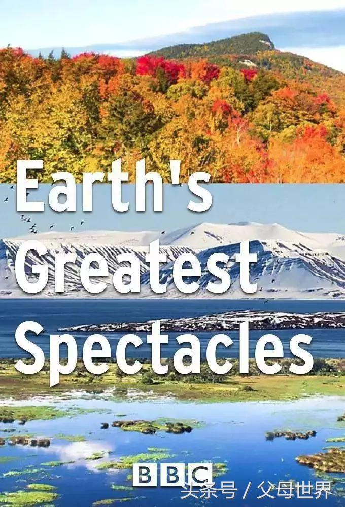 世界地球日，最适合孩子看的18部自然纪录片，趁周末，带娃看起来