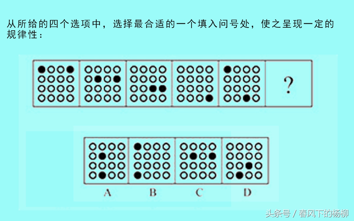 公务员考试常识70题真题,公务员的历年真题有哪些题型