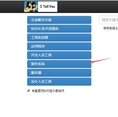 如何制作windows系统安装u盘,服务器u盘安装windows系统