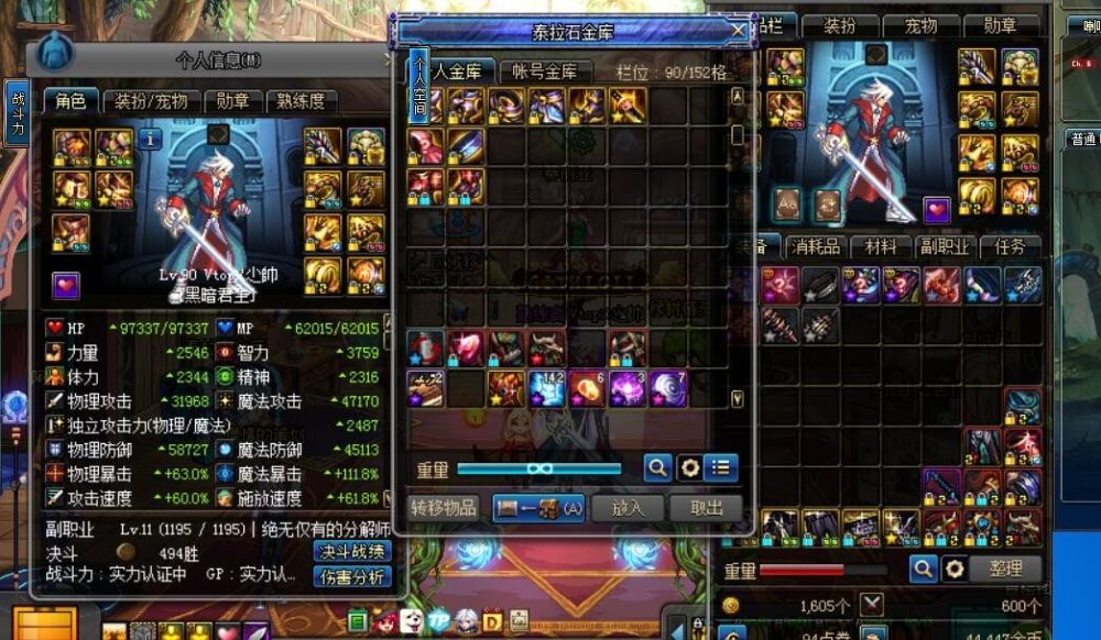 dnf赵子龙最新消息,dnf赵子龙