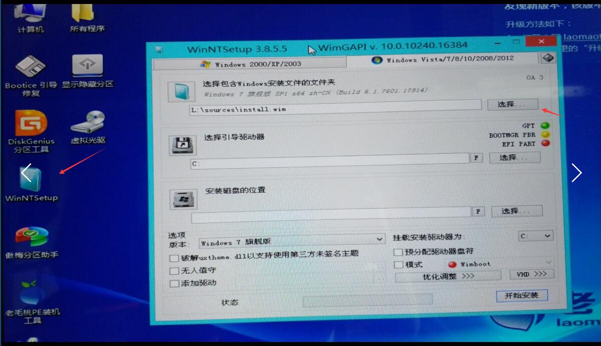 如何制作windows系统安装u盘,服务器u盘安装windows系统
