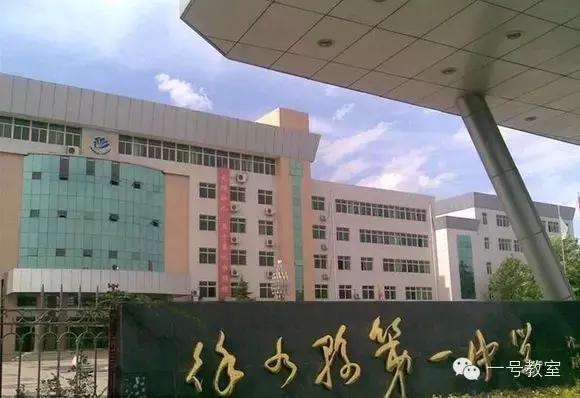 中考临近,保定市8所重点高中实力分析!你想让孩子上哪?