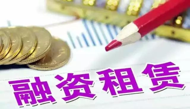 二手车汽车融资租赁优劣势,二手车融资租赁是下一个风口吗