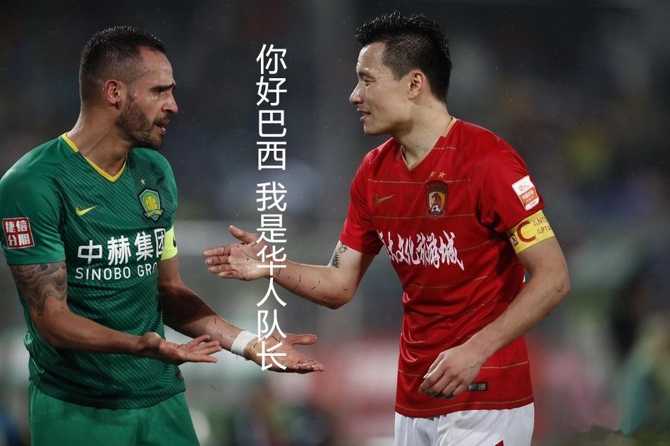 中超联赛2020争冠组国安对阵恒大,中超联赛北京国安对恒大