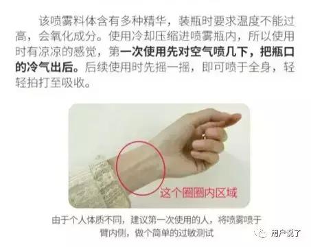 红石榴防晒喷雾抖音同款,uh防晒喷雾新款