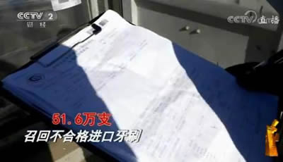 央视315晚会曝光上榜企业名单,315晚会曝光汽车品牌