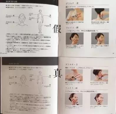 日韩代购真假,真假refa对比