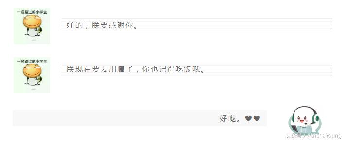 与客服小姐姐的聊天日常,与客服小姐姐的搞笑对话